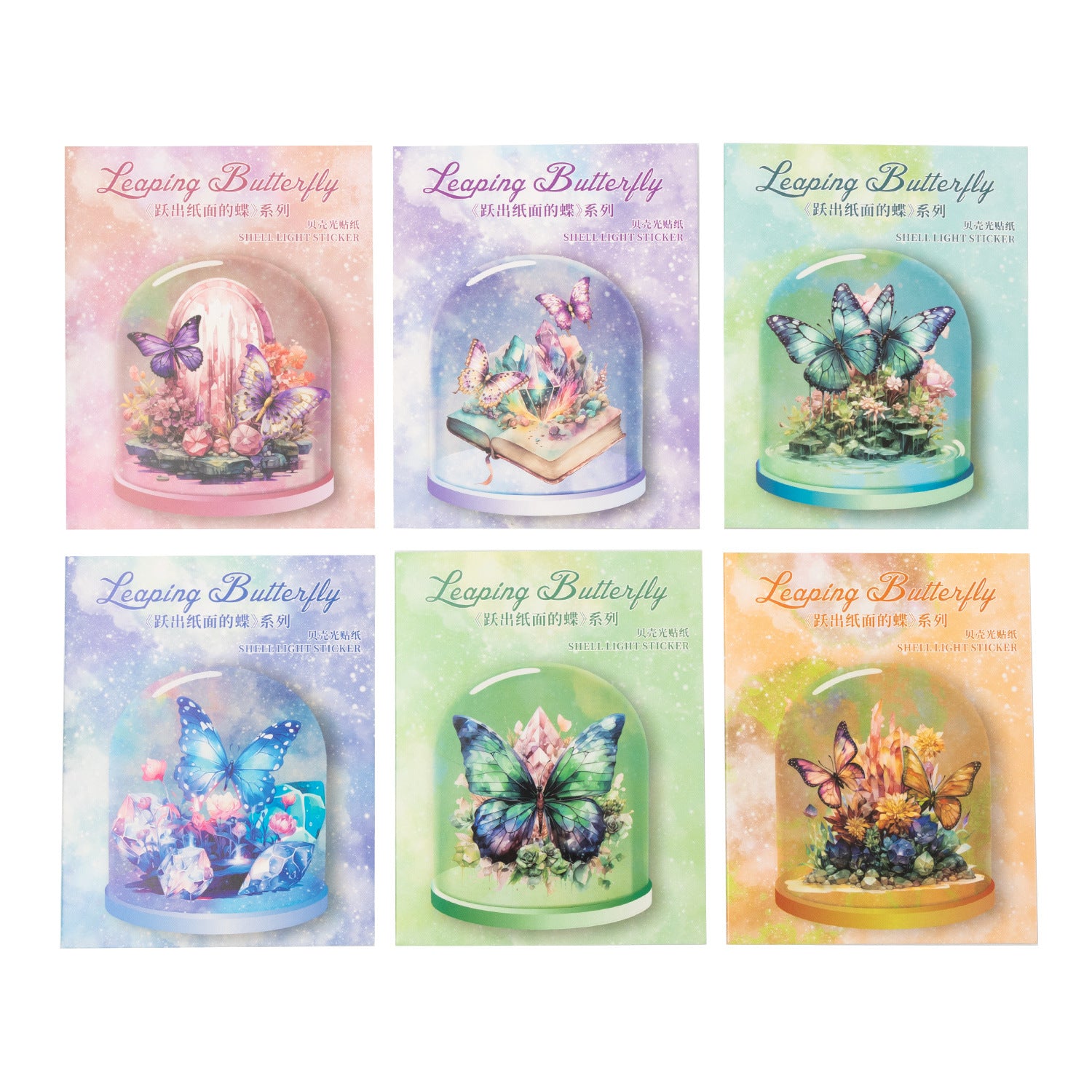 10 Pcs PET Butterfly Stickers YCZMDD