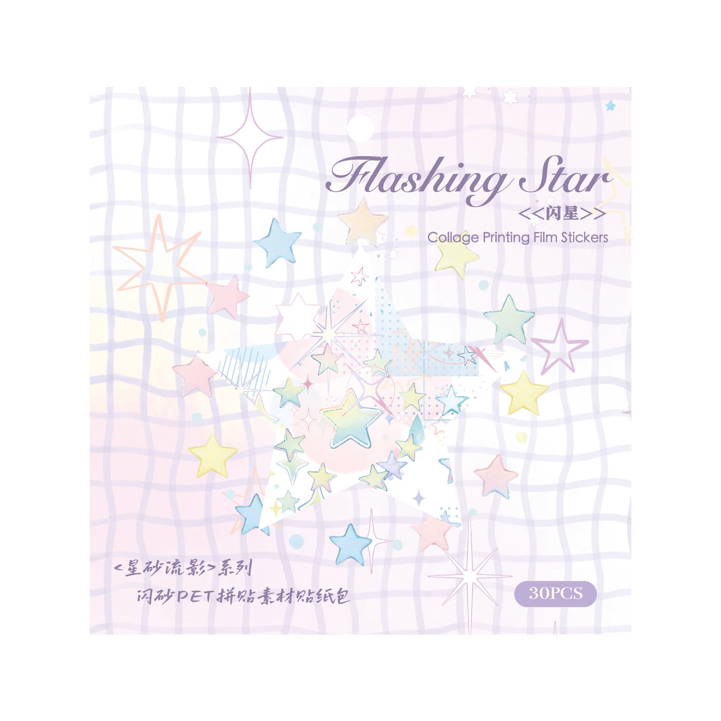 30 Pcs Geometry Themed Journal Stickers XSLY