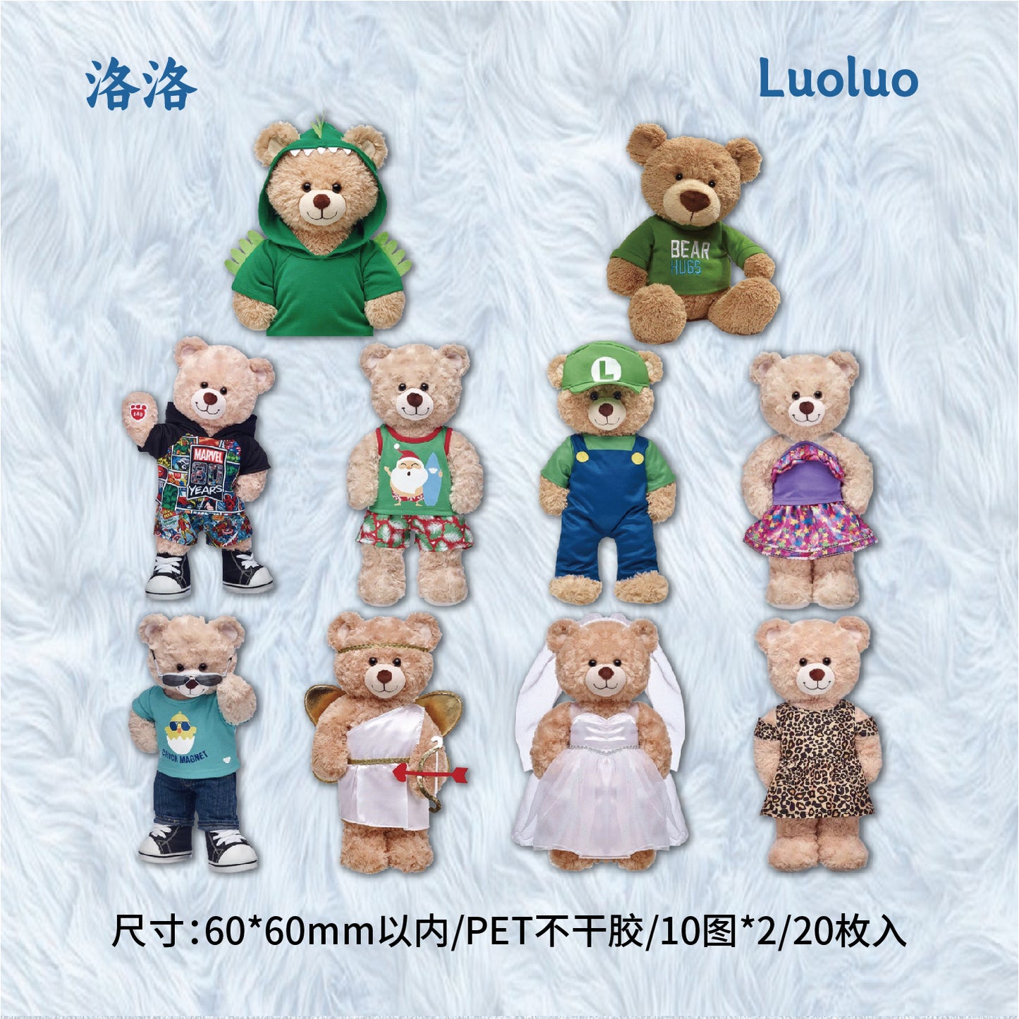 20 Pcs Doll Bear PET Stickers WOXL