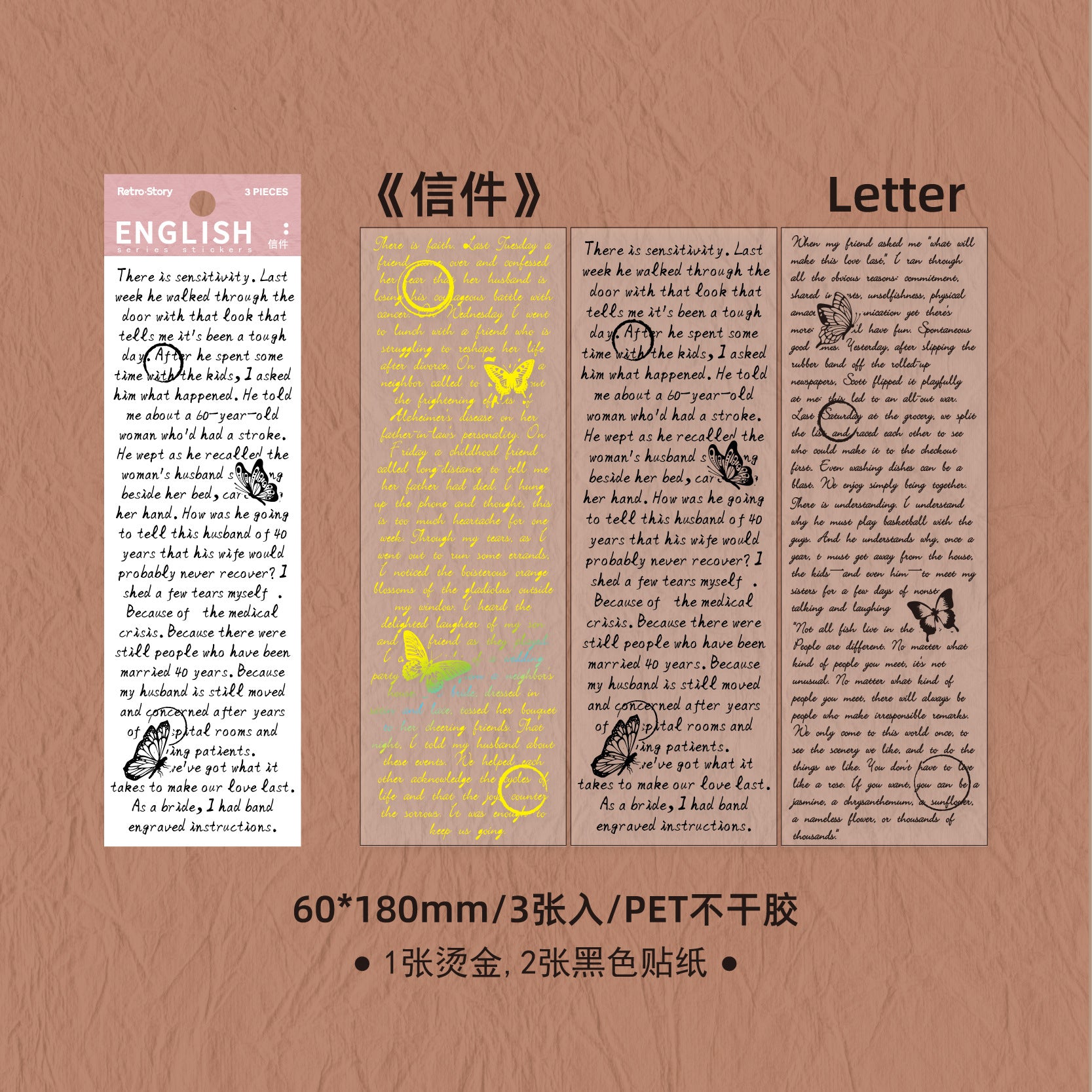 3 Pcs Quote Word PET Stickers YWXL