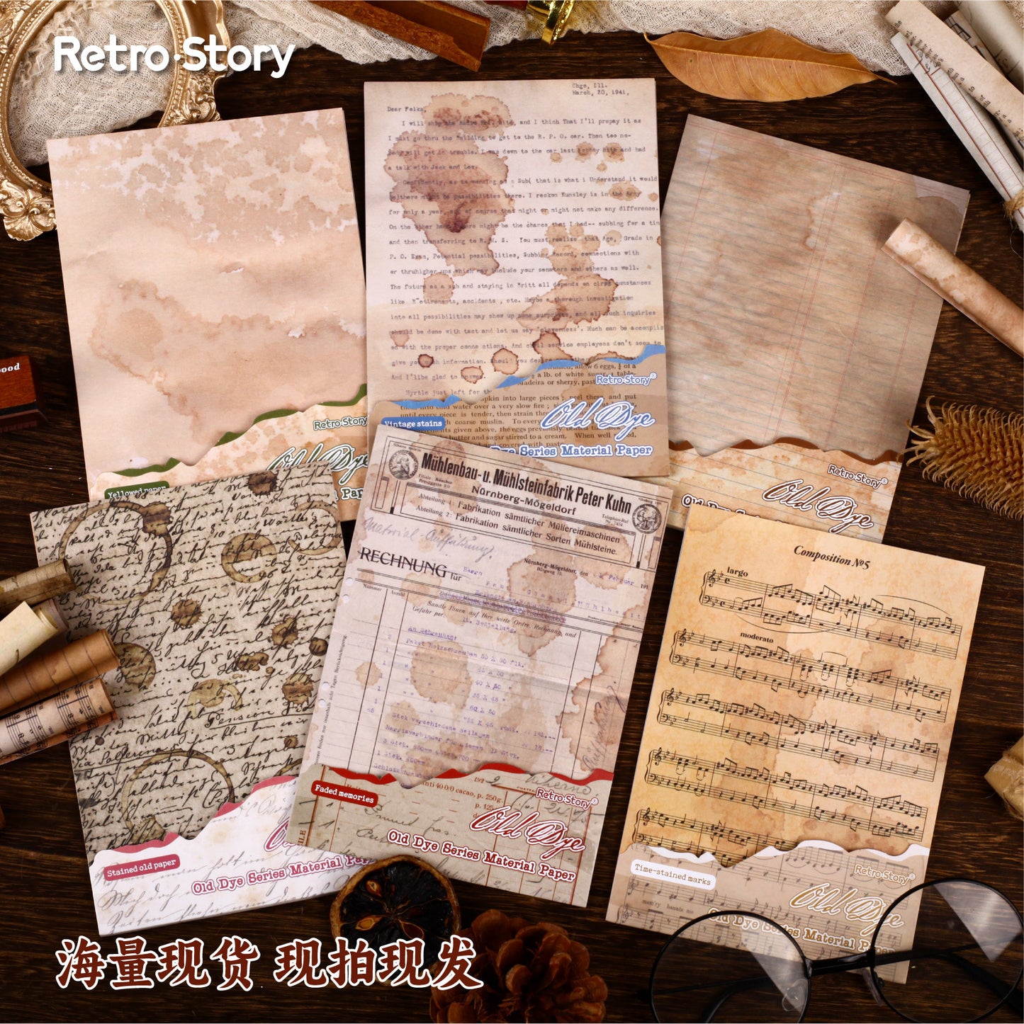 20 Pcs Vintage Junk Journal Paper JRXL