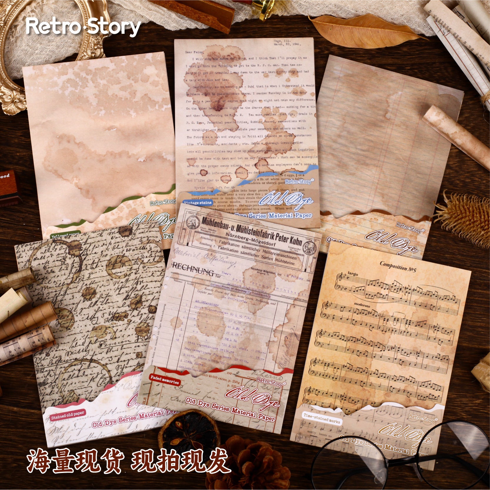 20 Pcs Vintage Junk Journal Paper JRXL