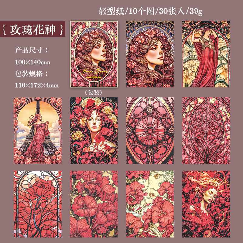 30 Pcs Creative Scrapbook Paper QMHS