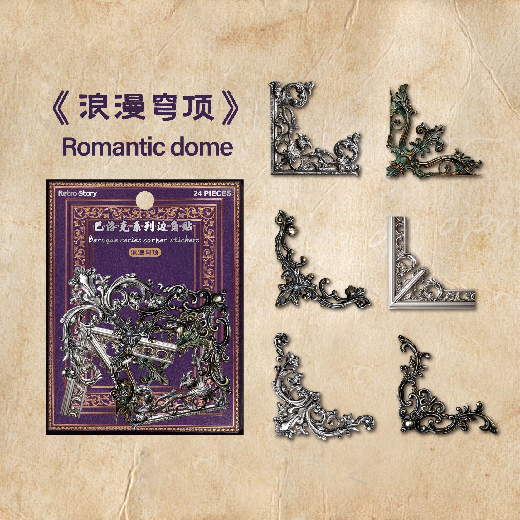 24 Pcs Vintage Corner Stickers BLKX