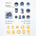 20 Pcs Lace Themed PET Stickers LSQM