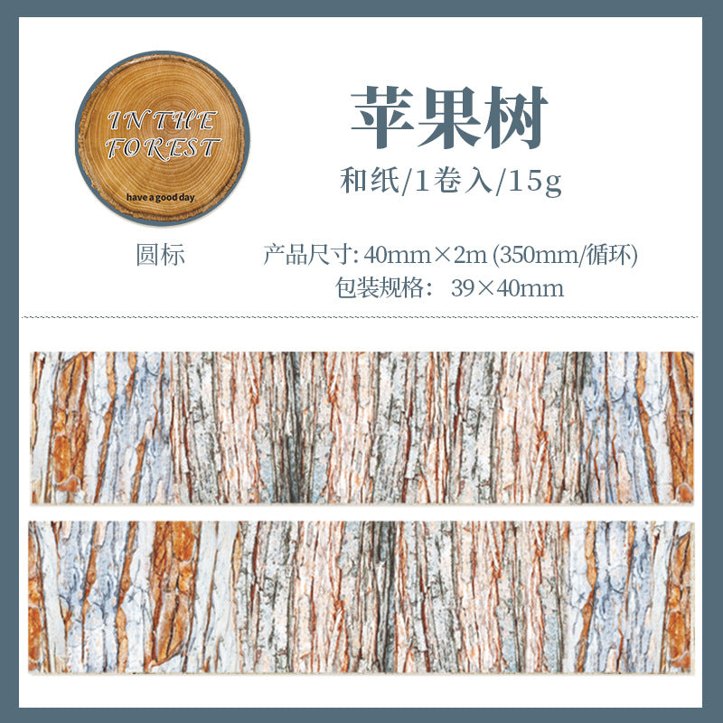 1 Roll Tree Texture Washi Tape LJWL