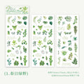 4 Pcs Die Cut Plant Stickers LCHX