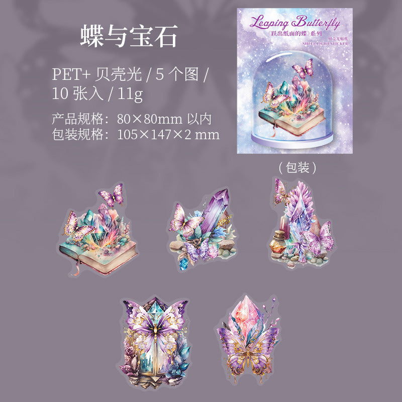 10 Pcs PET Butterfly Stickers YCZMDD
