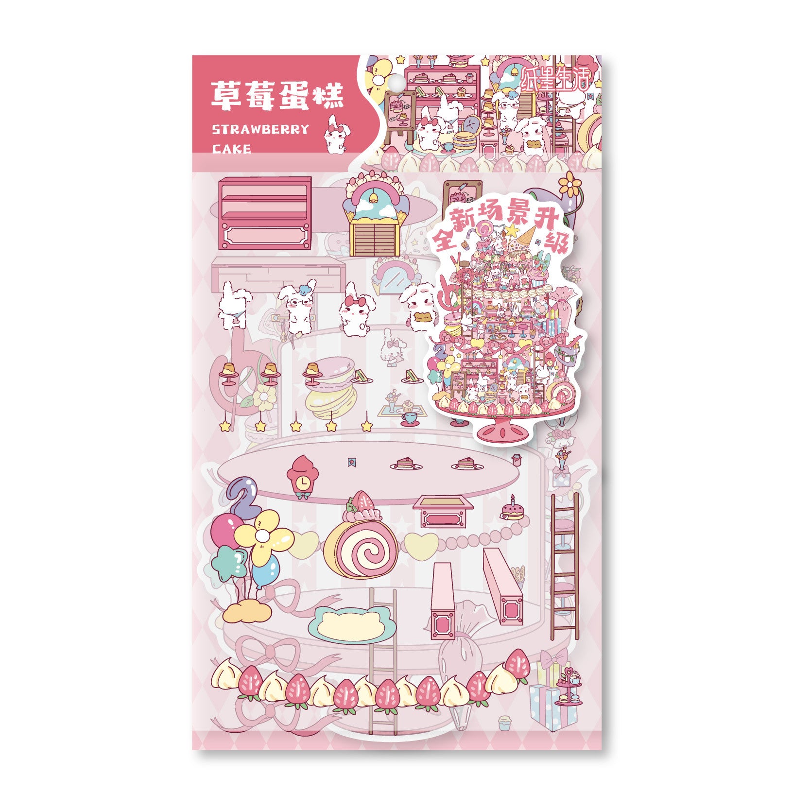 3D Party Scene DIY Stickers Kit XTXL