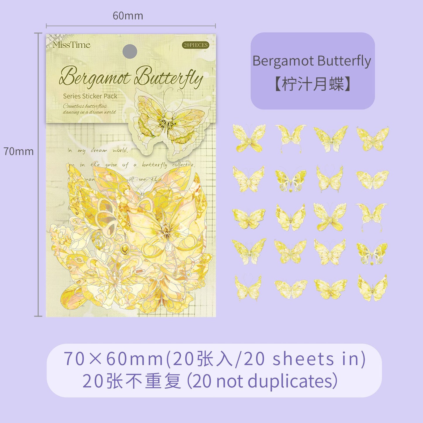 20 Pcs Gliter Butterfly Stickers SYHD