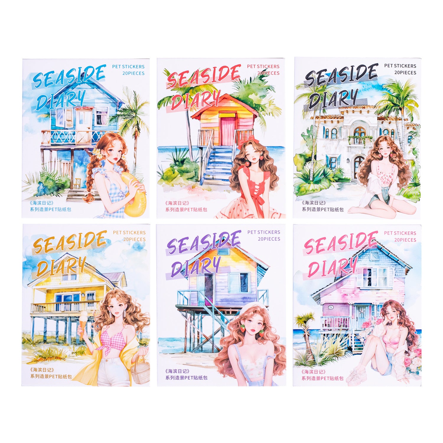 20 Pcs Summer Beach PET Stickers HBRJ