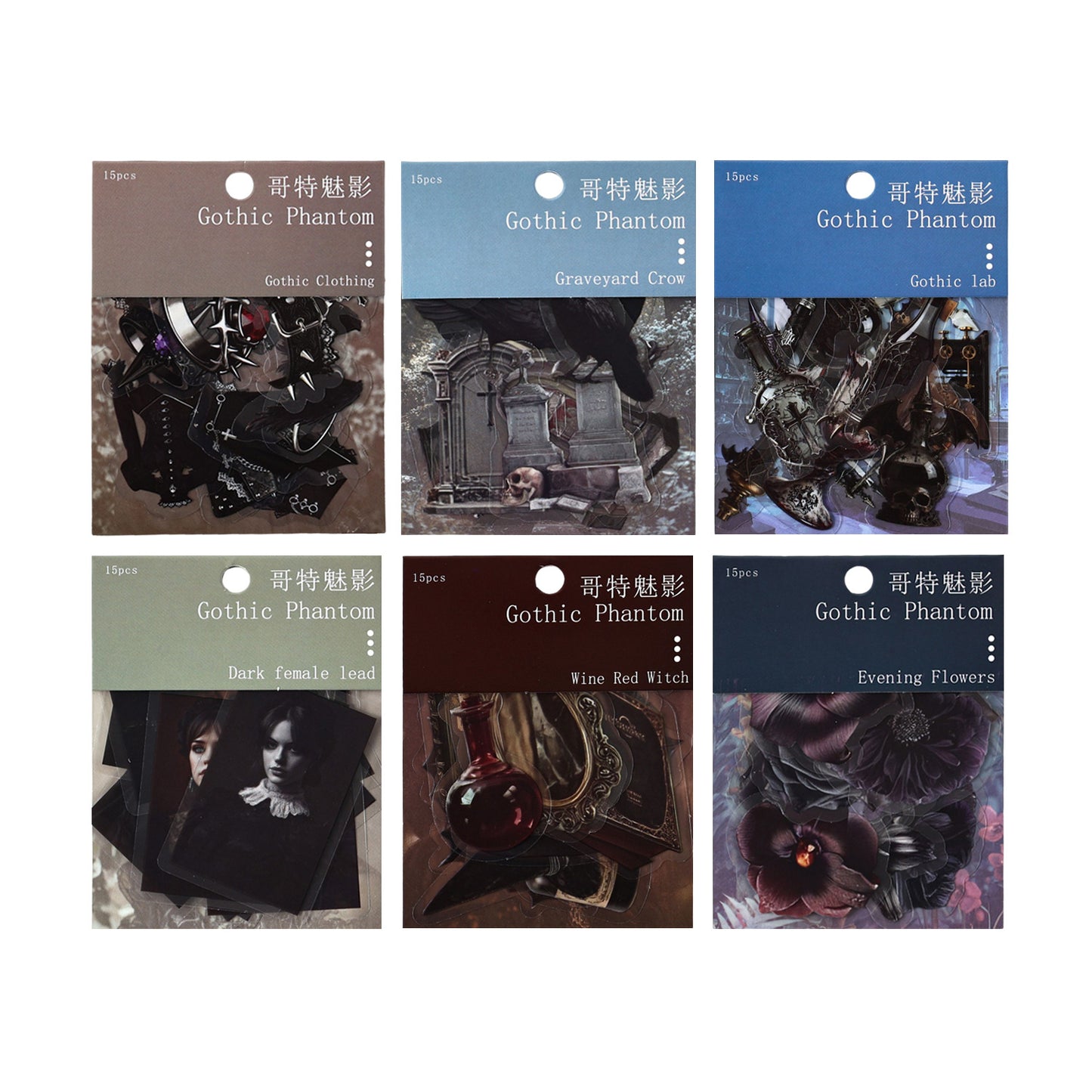 15 Pcs Gothic Dark  Magic PET Stickers GTMY