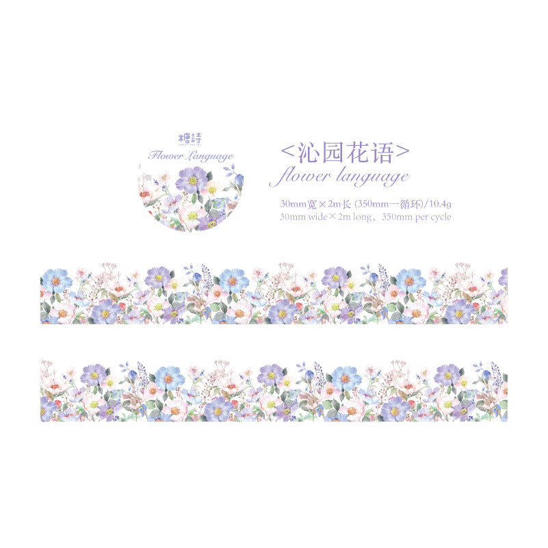 1 Roll Flowers PET Tape HZWY