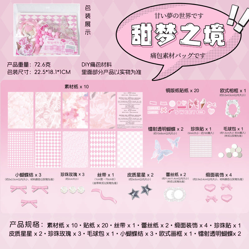 50 Pcs Junk Journal Supplies Kit TBCL