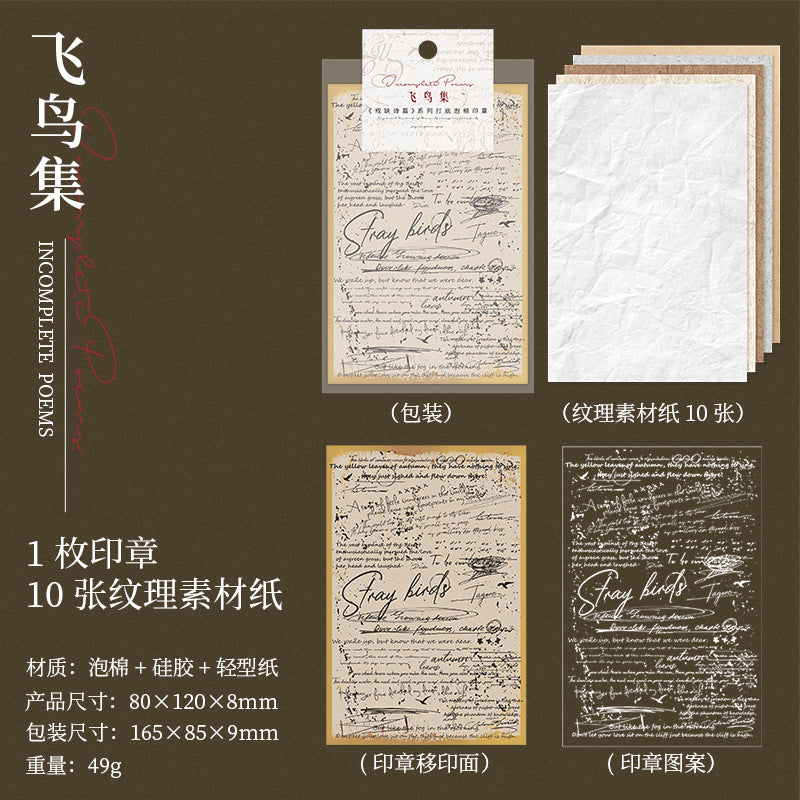 11 Pcs Wooden Stamp and Paper Journal Suplies Kit  CQSP