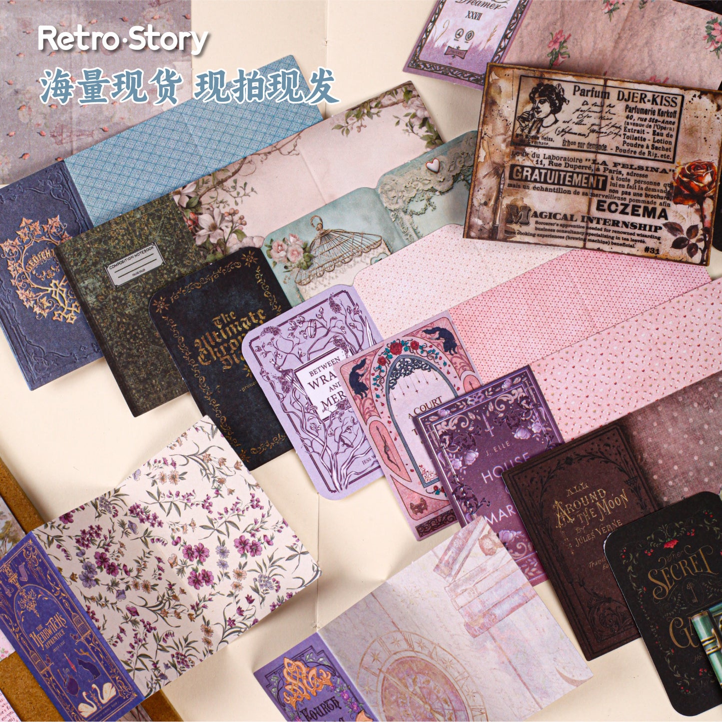 20 Pcs Creative Vitnage Book Themed Stickers SJXYJ