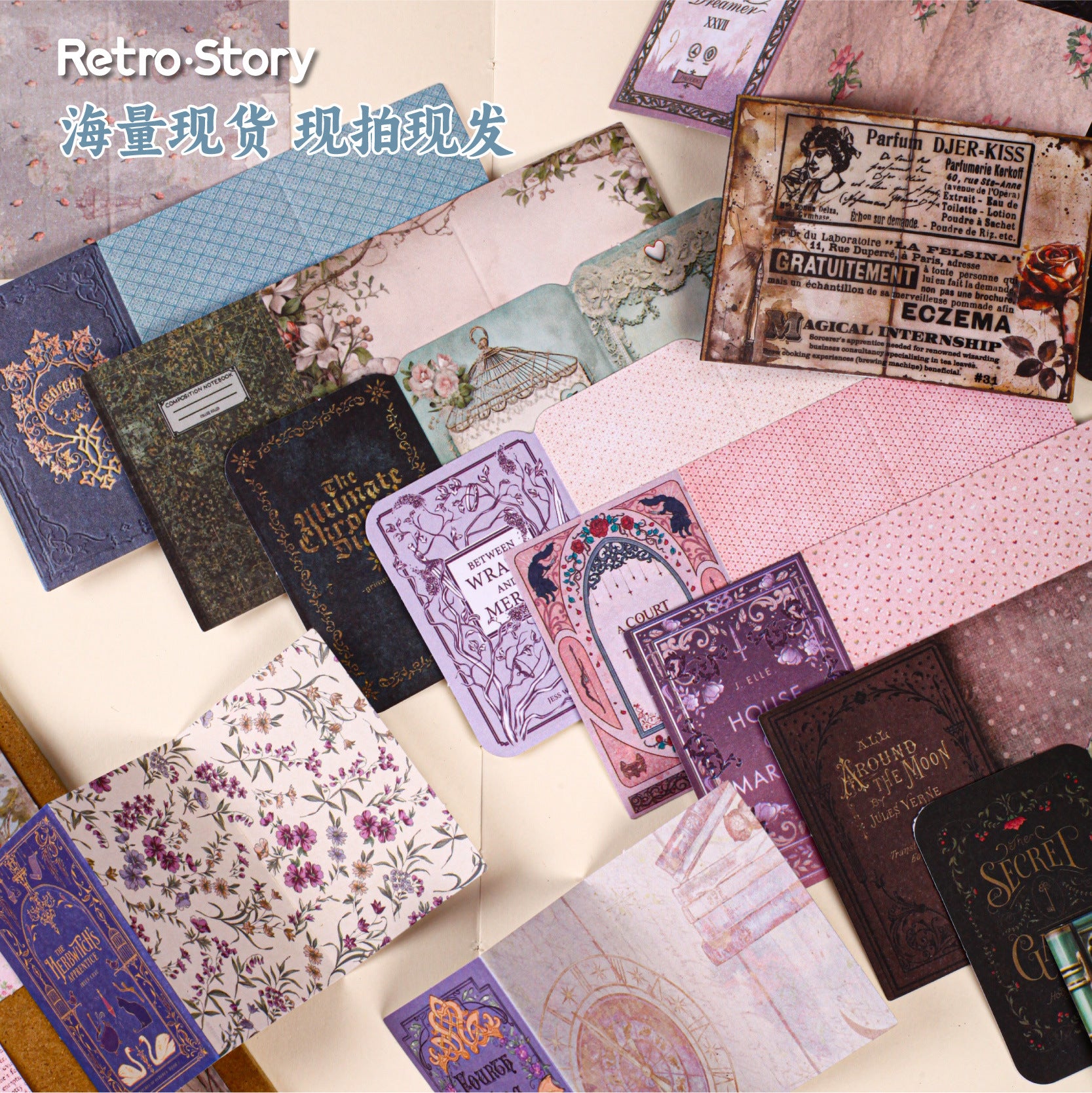 20 Pcs Creative Vitnage Book Themed Stickers SJXYJ