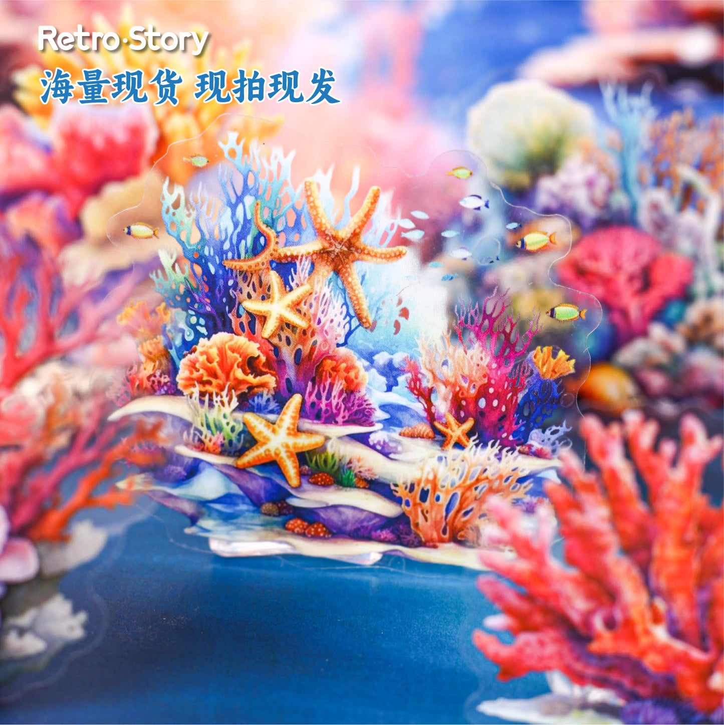 15 Pcs Undersea PET Stickers HDSJ