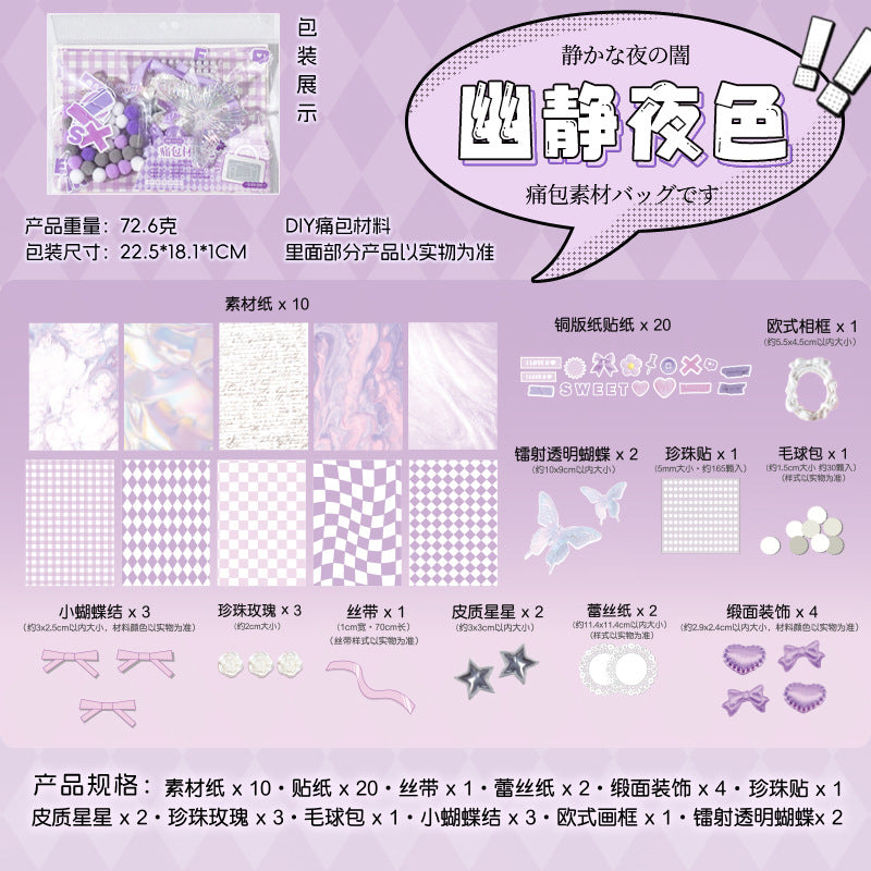 50 Pcs Junk Journal Supplies Kit TBCL