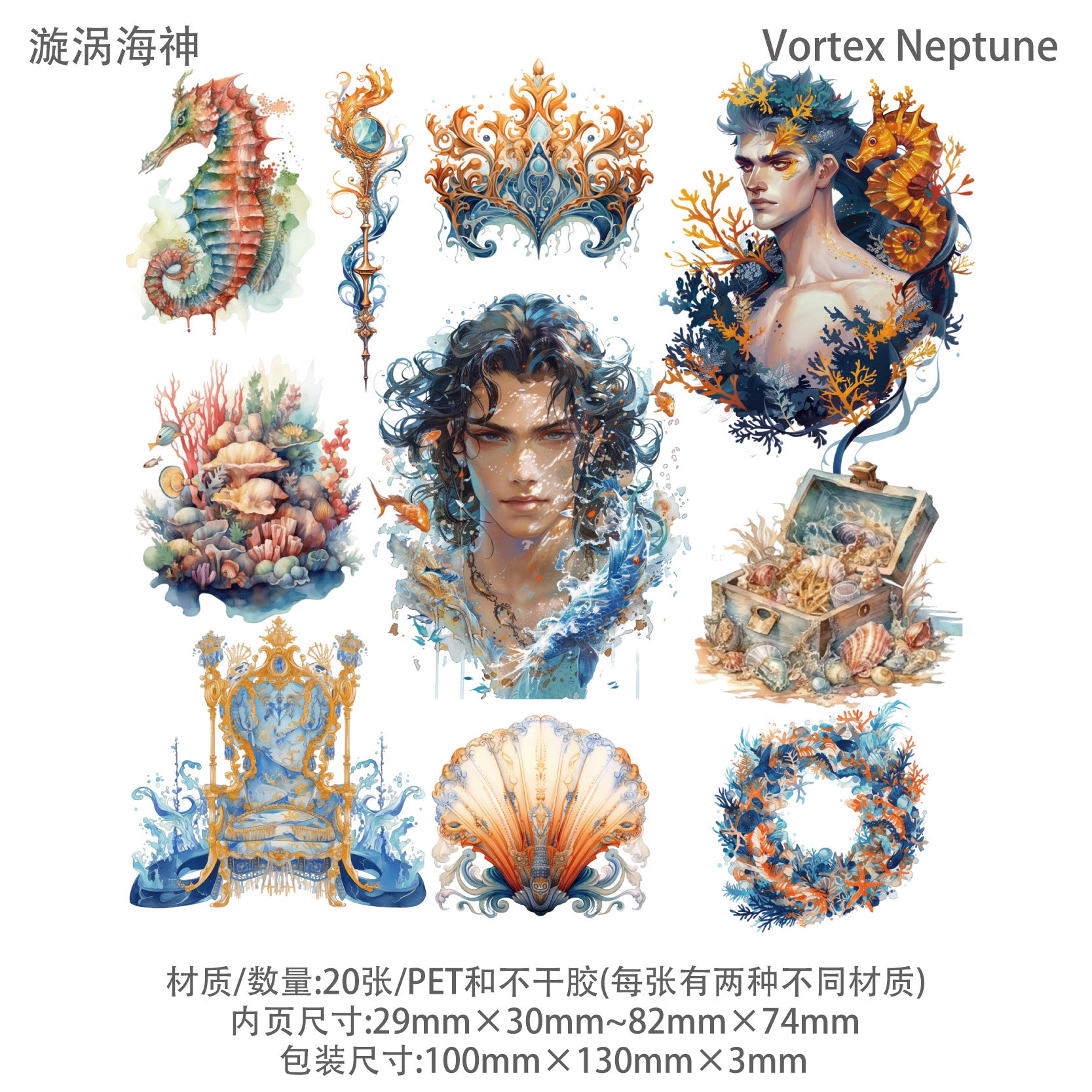 20 Pcs Mermaid PET Stickers RYHS