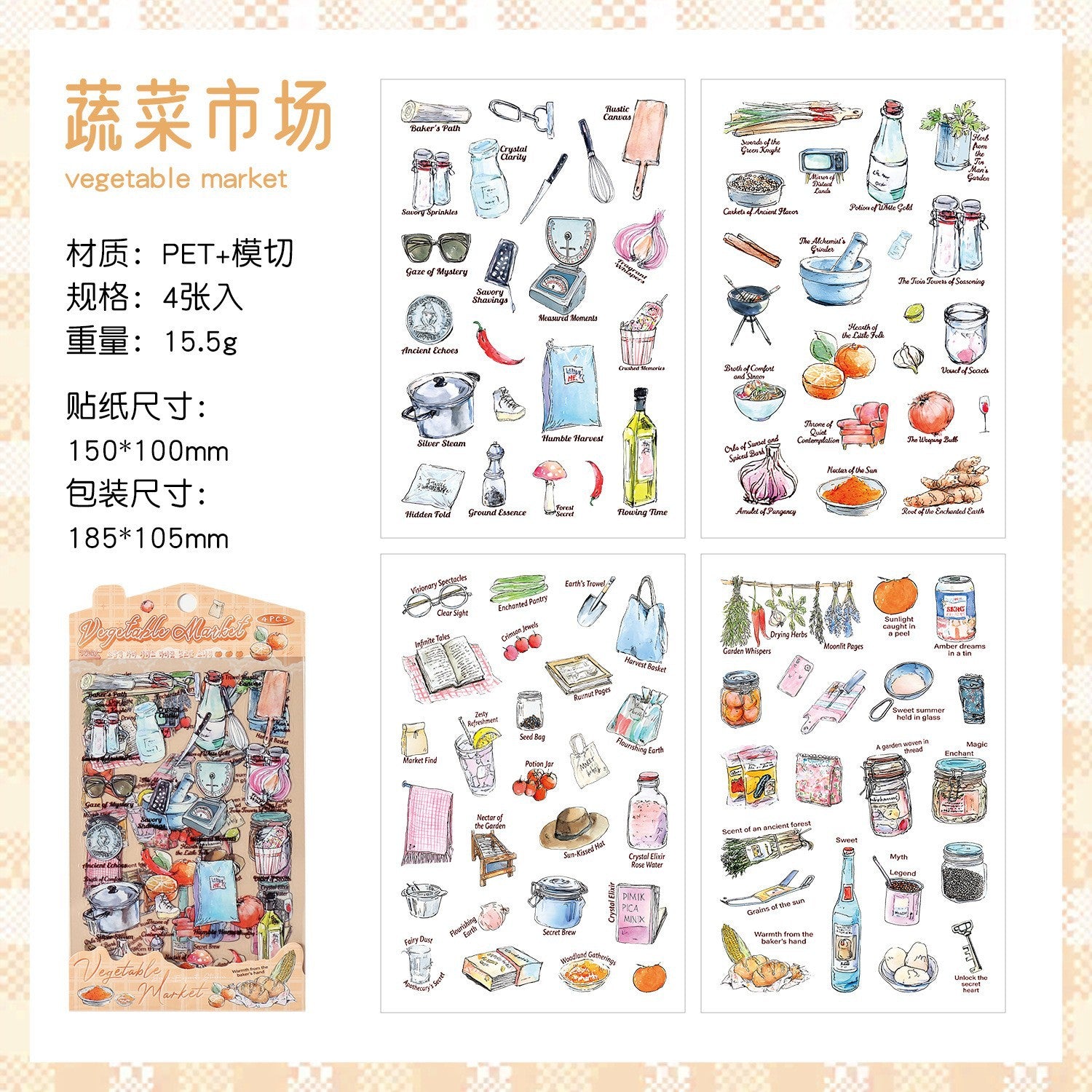 4 Pcs Everyday Journal PET Stickers - Shopping