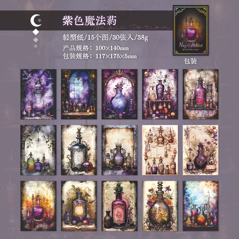 30 Pcs Magic Theme Junk Journal Paper WDMFYS