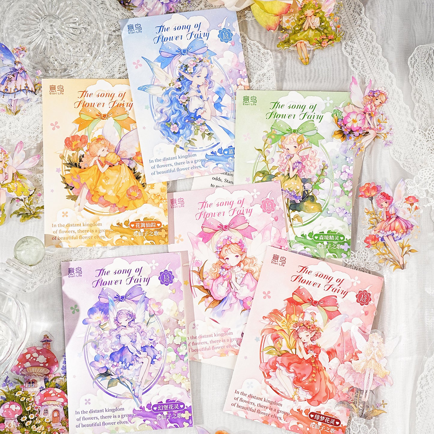 15 Pcs Flower Fairy PET Stickers HXZZG