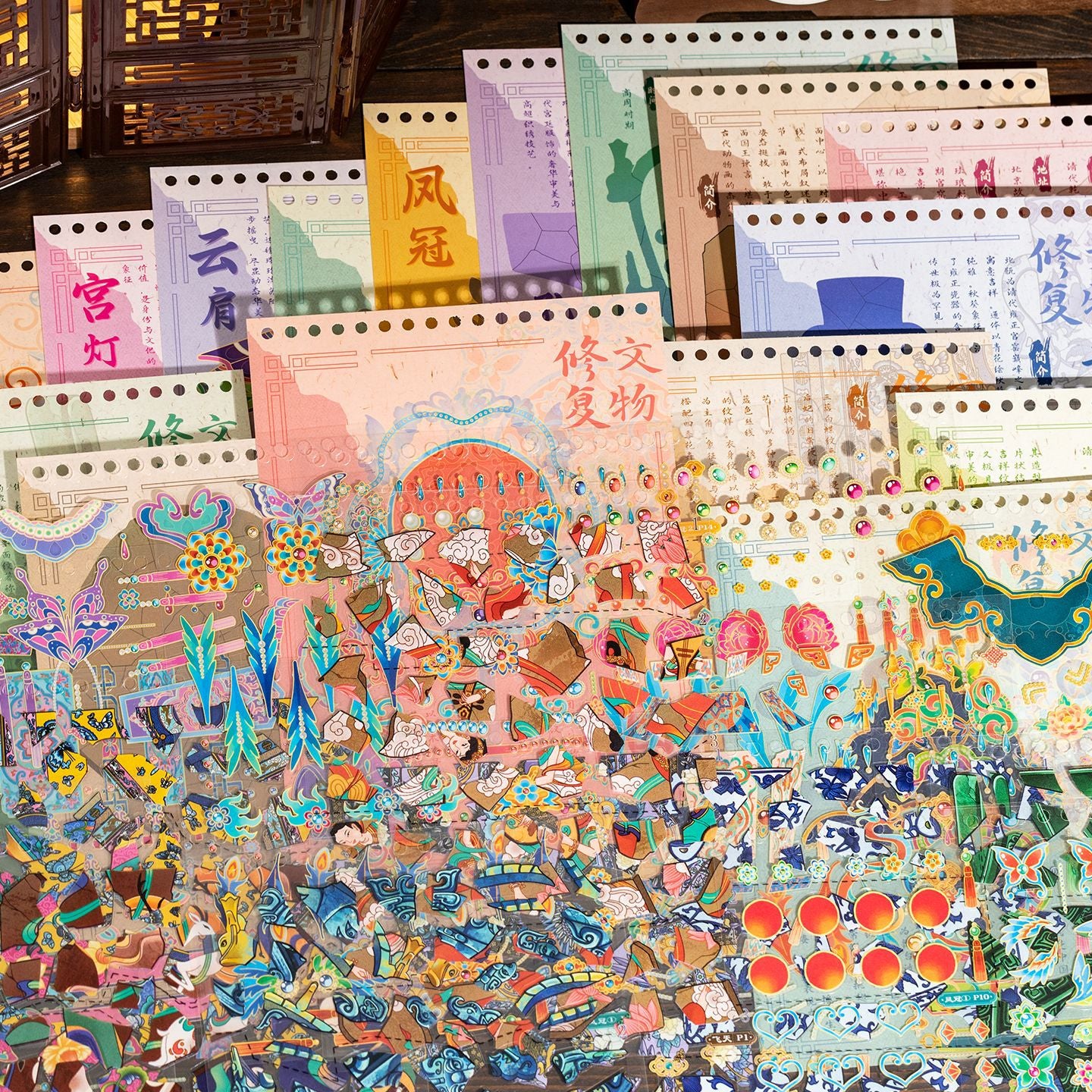 Antique Themed DIY Sticker Book WWXF