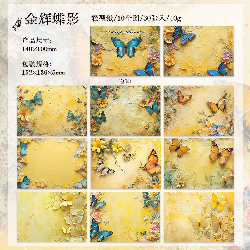 30 Pcs Butterfly Themed Background Paper CDXS