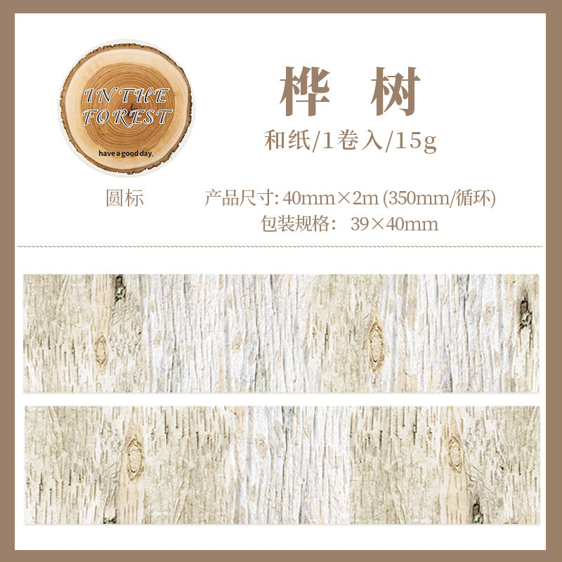 1 Roll Tree Texture Washi Tape LJWL