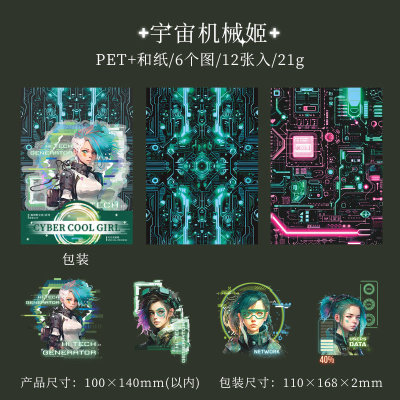 12 Pcs Cyberpunk PET Stickers SBKNH