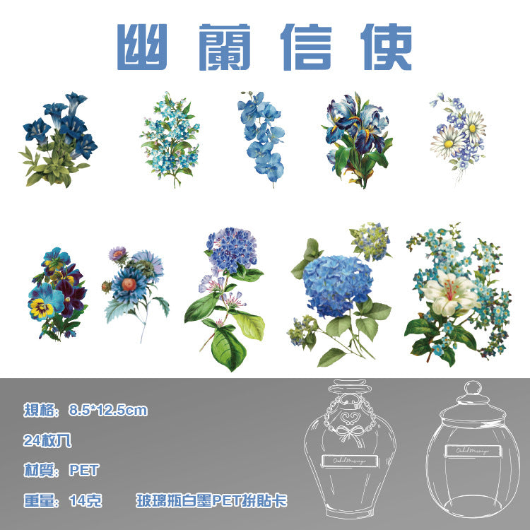 1 Roll Flower and Bottle PET Stickers HMLL