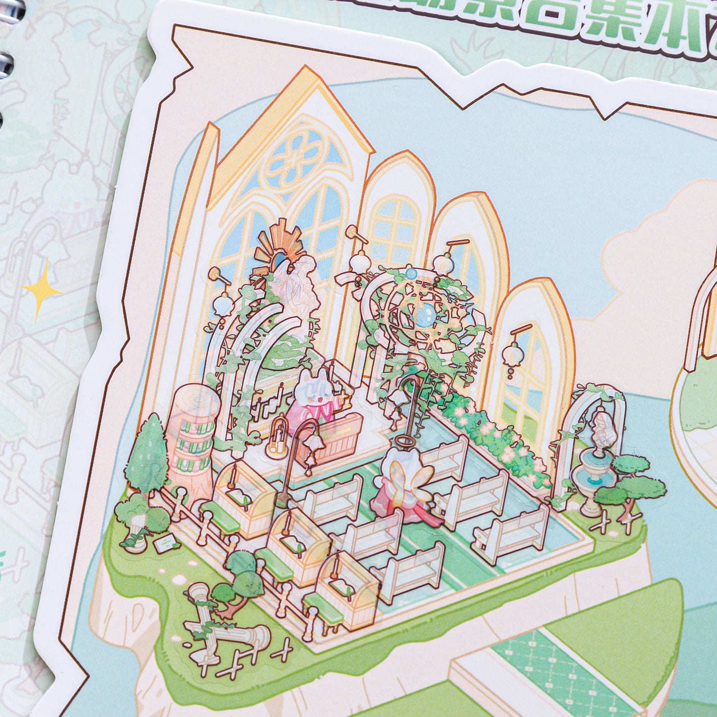 Fantasy 3D Scene DIY Stickers Book WSCJ7