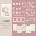 35 Pcs Junk Journal Supplies Kit BMSZ