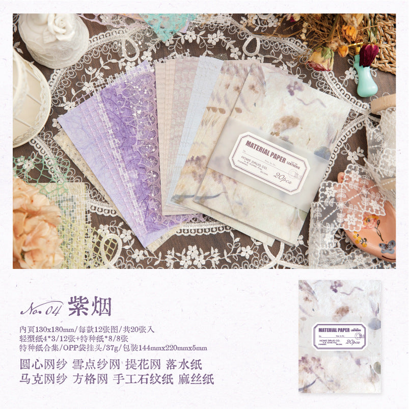 20 Pcs Textured Paper YBLJZ