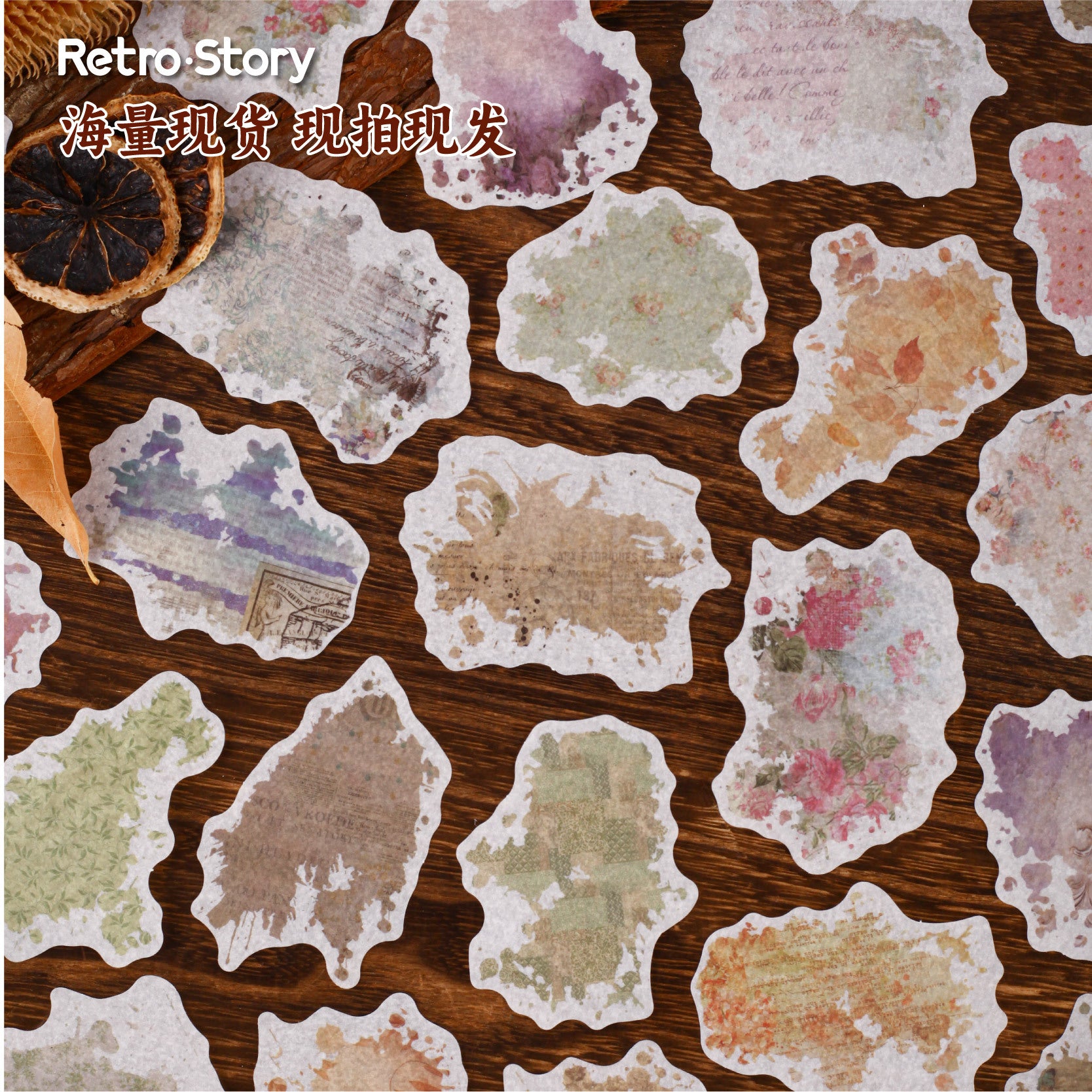 20 Pcs Watercolor Fragments Washi Stickers CYXL