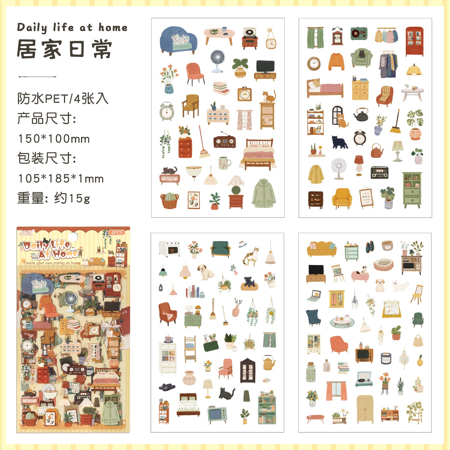 4 Pcs Everyday Journal PET Stickers - Home Life