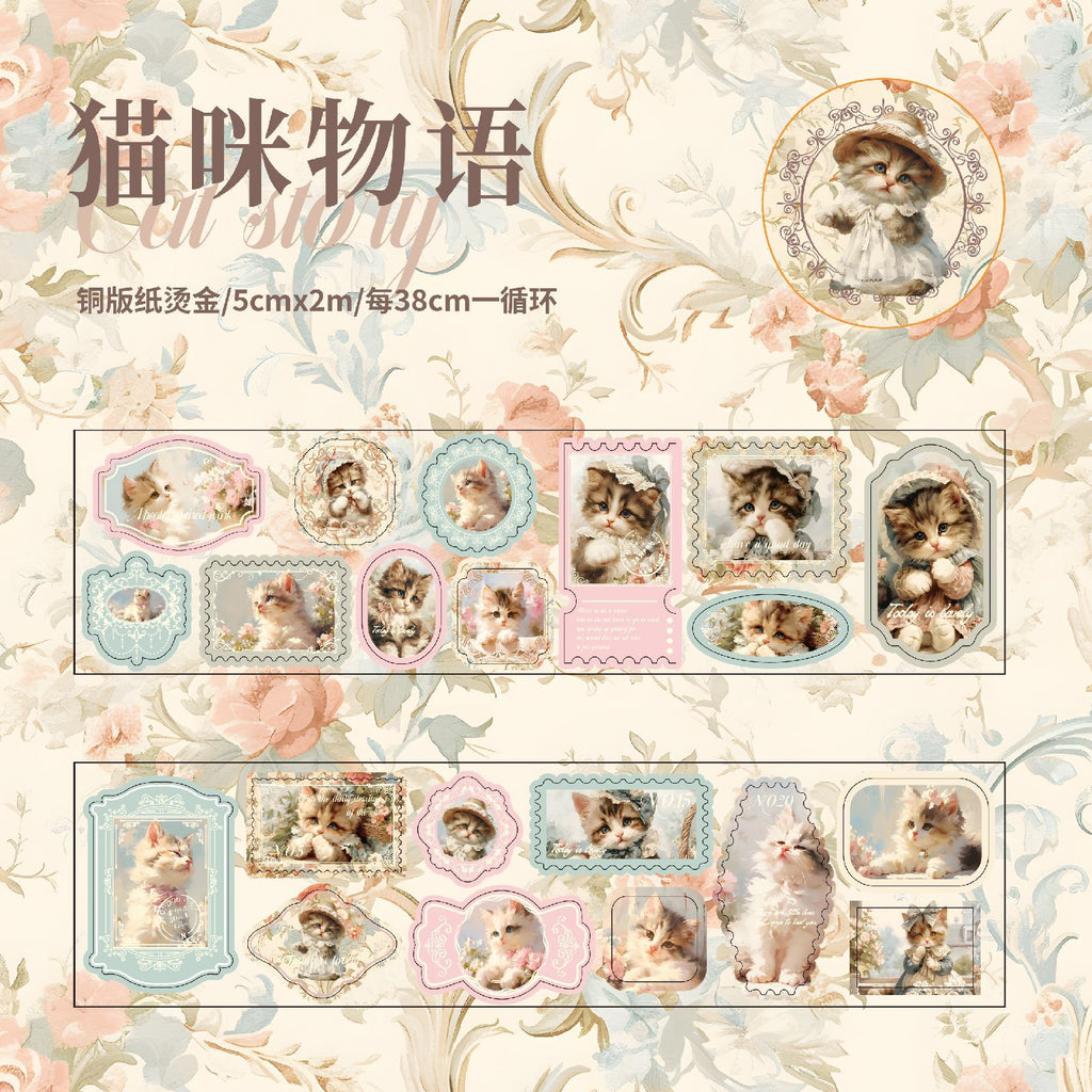 1 Roll Postage Stamp Die Cut Tape SGSJ