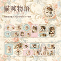 1 Roll Postage Stamp Die Cut Tape SGSJ