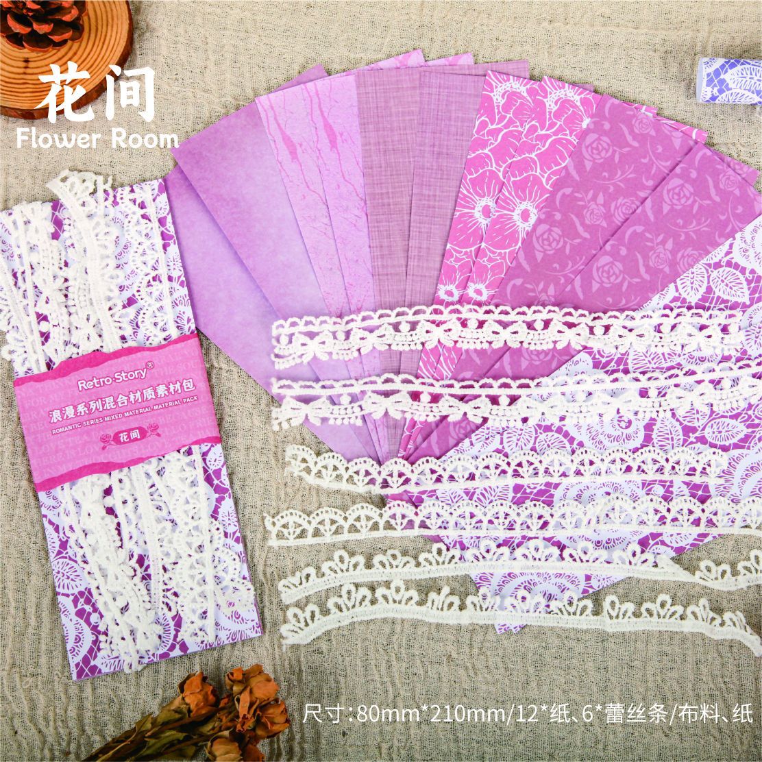 18 Pcs Creative Junk Journal Supplies Kit LMXL