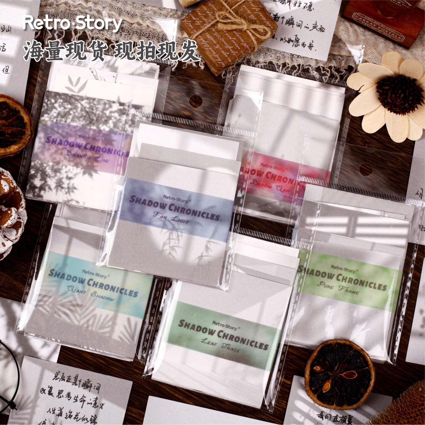 20 Pcs Shadow Theme Notpad GYQP