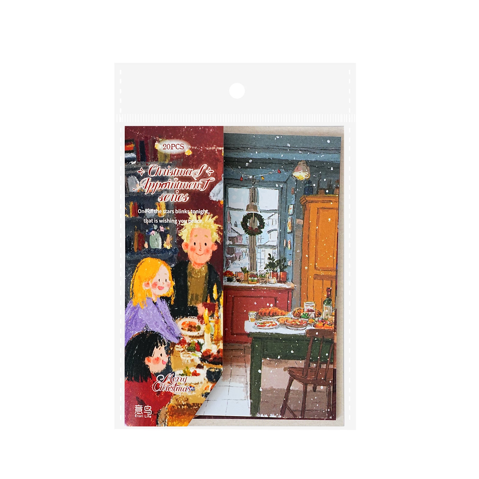 20 Pcs Christmas Night Journal Paper SDZY
