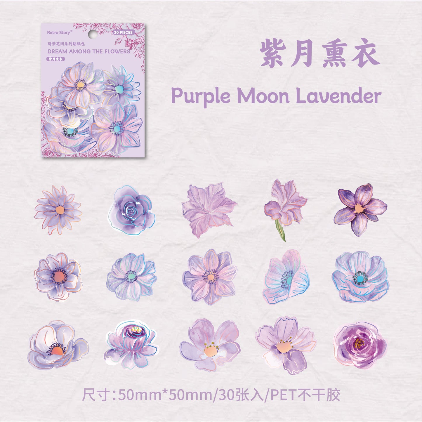 30 Pcs Holographic Flower Stickers QMHJ