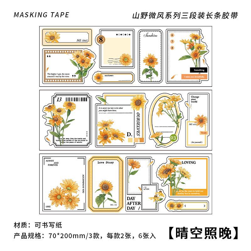 6 Pcs Plant PET Stickers SYWF