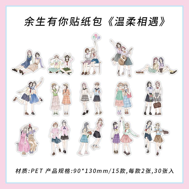 30 Pcs PET Girl Stickers YSYN