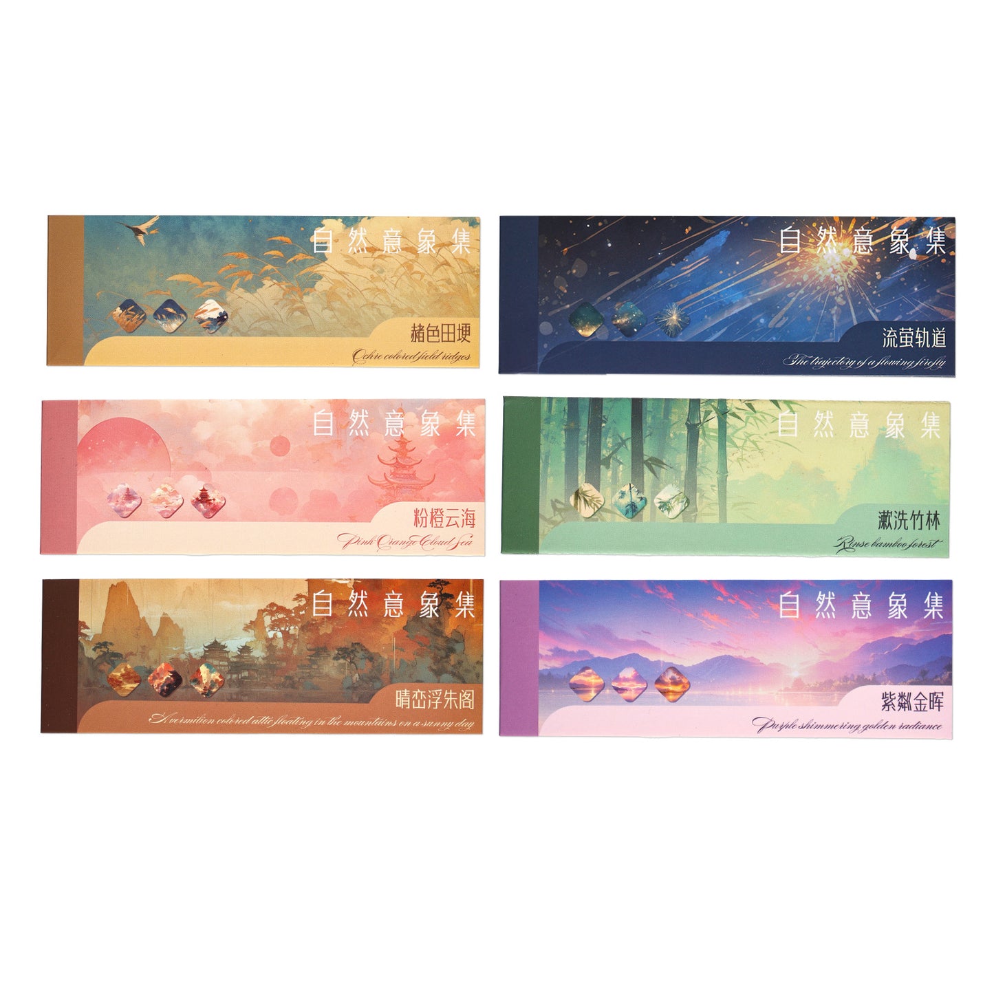 30 Sheets Sunset Landscape Washi Stickers ZRYXJ