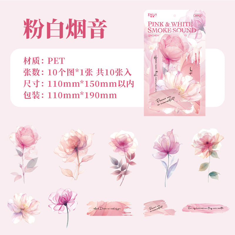 10 Pcs Watercolor PET Flower Stickers QMHD