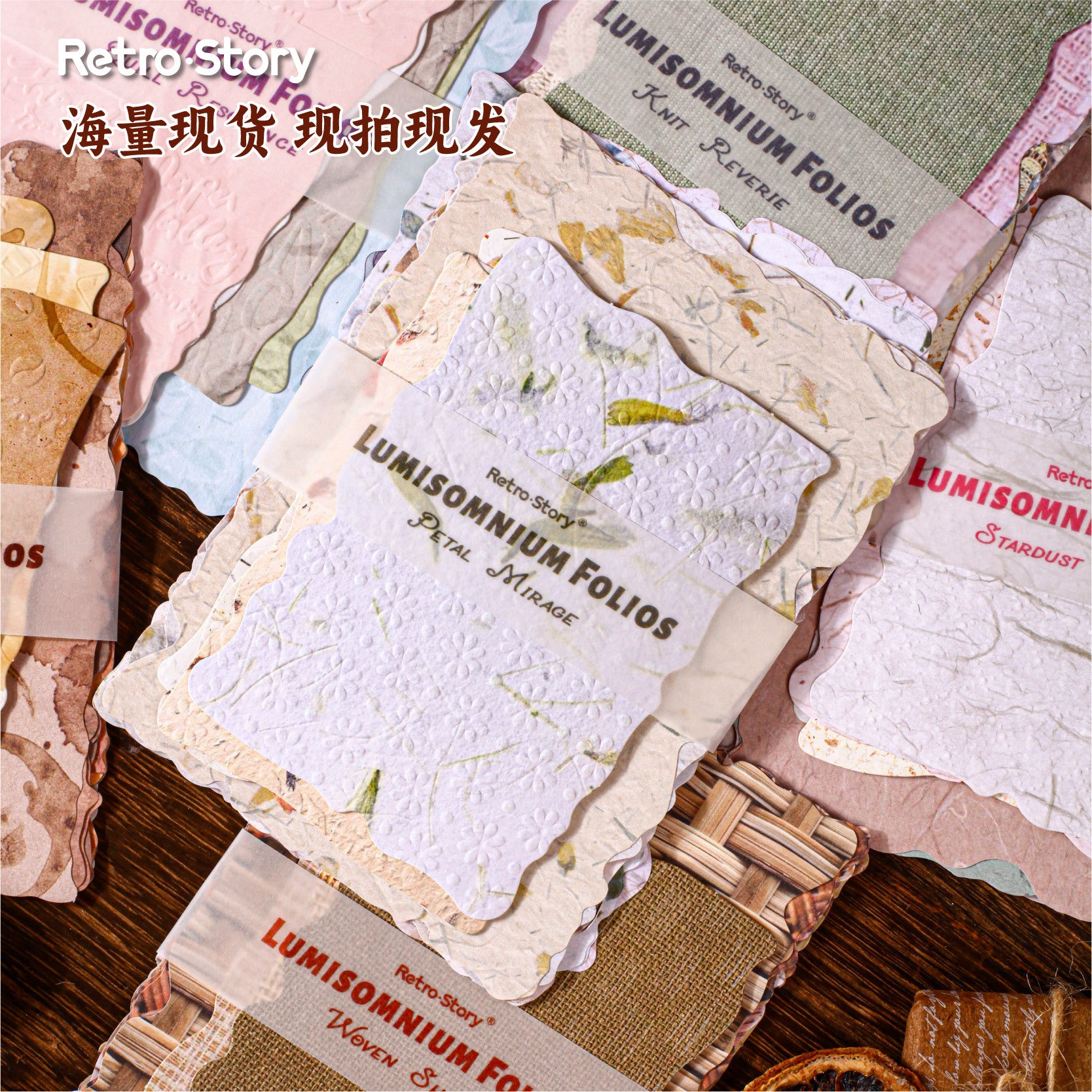 24 Sheets Basic Floral Paper and Embossed Paper ZMFG