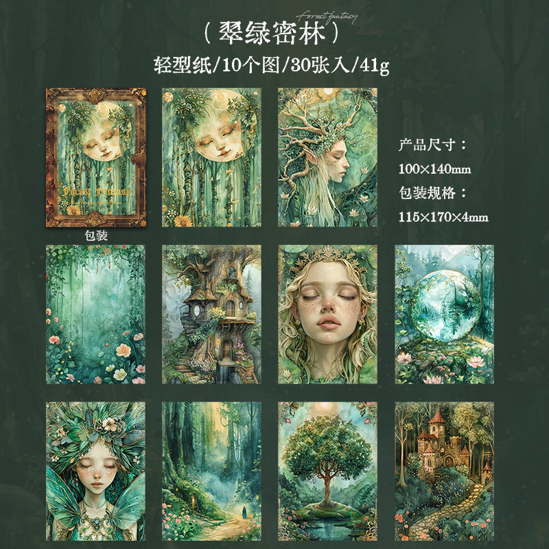 30 Pcs Fantasy Forest Scrapbook Paper SJHX