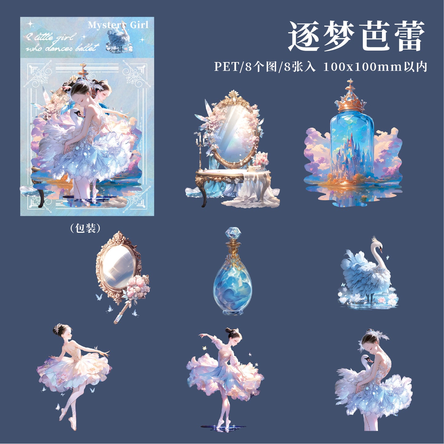 8 Pcs Fantasy PET Stickers MJSN